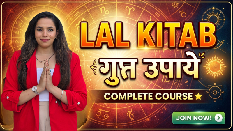 Lal Kitab Gupt Upye Course